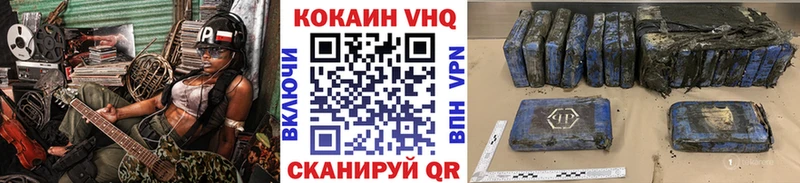 Мефедрон Обоянь