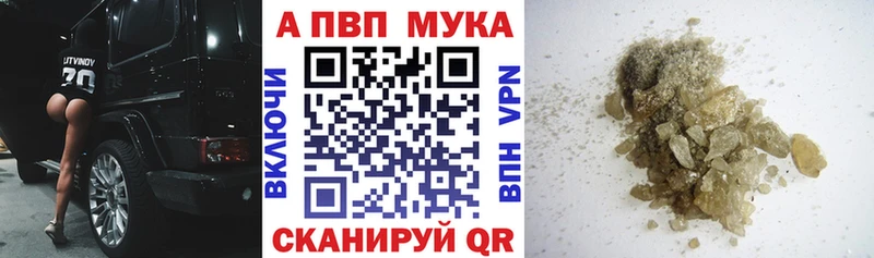 Купить закладку Обоянь A-PVP  НБОМе  Мефедрон  ГАШ  МАРИХУАНА 