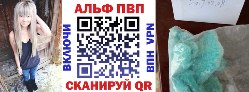 закладки  Обоянь  А ПВП VHQ 