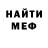 Метадон кристалл Snowwy Day