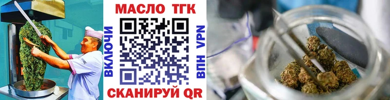 Печенье с ТГК марихуана  даркнет состав  Обоянь 