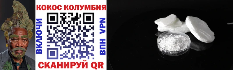 КОКАИН FishScale  купить   Обоянь 