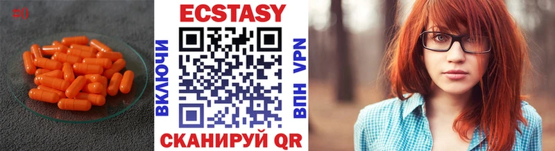 ОМГ ОМГ маркетплейс  Обоянь  Ecstasy бентли 