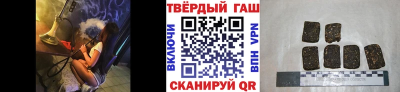 ГАШ 40% ТГК  закладки  ссылка на мегу маркетплейс  Обоянь 