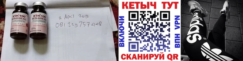КЕТАМИН VHQ  где найти   Обоянь 