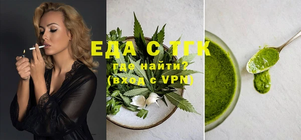 скорость mdpv Алексин