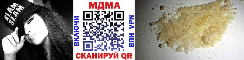 МДМА crystal  ОМГ ОМГ ТОР  Обоянь 