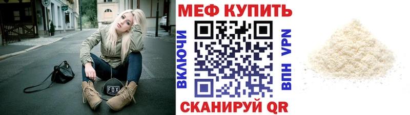 Мефедрон 4 MMC Обоянь