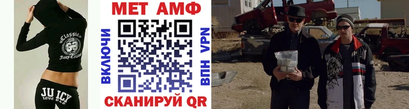 Метамфетамин Декстрометамфетамин 99.9%  Обоянь 