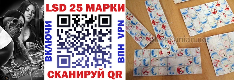 Марки N-bome 1,5мг  Обоянь 