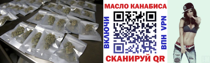 Дистиллят ТГК гашишное масло  что такое   Обоянь 