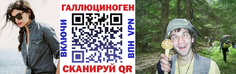 Псилоцибиновые грибы ЛСД Обоянь